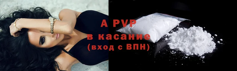 Alpha PVP СК  Богородицк 