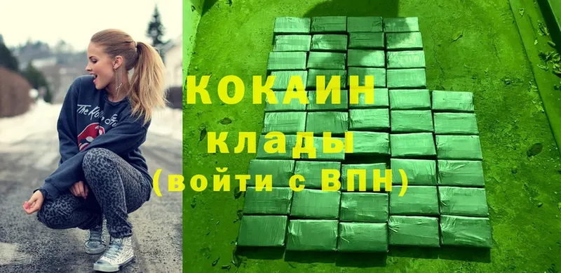 COCAIN FishScale  купить наркоту  Богородицк 